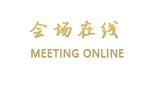 惠州万科双月湾双海度假酒店